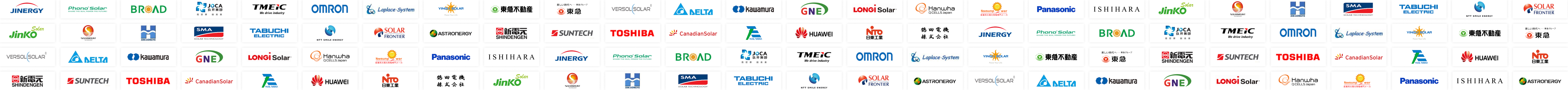 Company Logos
